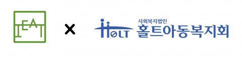 아잇이 ‘치유떡볶이’ 3분기 판매액의 10%를 홀트아동복지회의 미혼한부모 정서 지원을 위한 치유 모임에 기부했다