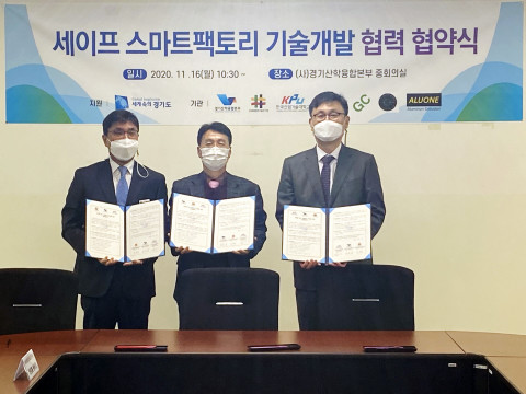 왼쪽부터 융기원 주영창 원장, 경기산융 양해정 원장, 산기대 김응태 산학협력단장이 업무협약 체결 후 기념 촬영을 하고 있다