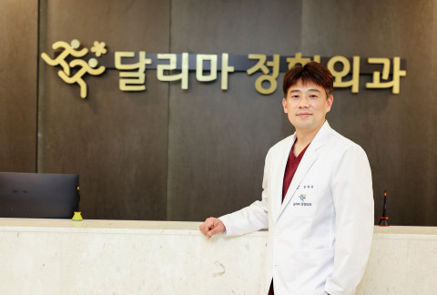달리마정형외과의원 김장은 원장