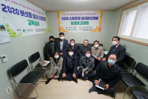 주거복지연대 남상오 이사장, 주거복지연대 경기남부지사 이석훈 지사장, 수원지속가능도시재단 이재준 이사장, LH경기지역본부 정병희 임대운영1부장, 농촌진흥청 이찬중 박사 등이 다 같