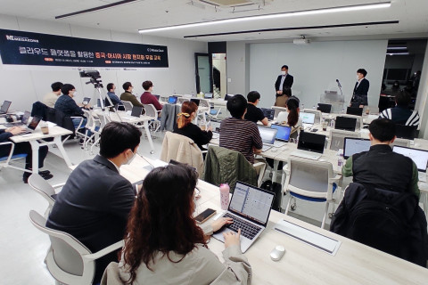 클라우드 플랫폼을 활용한 중국 아시아 시장 현지화 무료 교육 현장