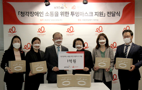 10월 28일 서울 중구 사랑의달팽이 회의실에서 이상학 KT&G 지속경영본부장(왼쪽에서 세 번째), 김민자 사랑의달팽이 회장(오른쪽에서 세 번째)이 참석해 전달식 기념 촬영을 하고