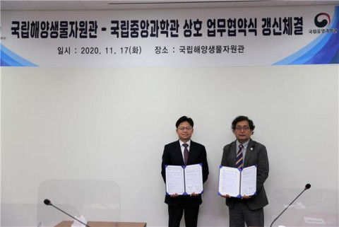 왼쪽부터 유국희 국립중앙과학관 관장, 황선도 국립해양생물자원관 관장