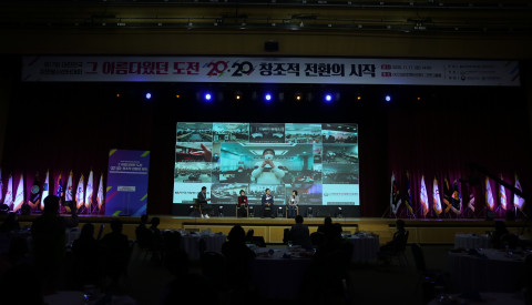 정년 퇴직자 참가자들이 행사에서 ‘선배님 질문있어요’ 시간을 진행하고 있다