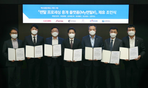 왼쪽부터 코스테크 민경원 대표, 퓨어웨이 이요셉 대표, 복정제형 현용철 부사장, 성우메디텍 박충화 대표, 신한카드 Life Information 그룹장 안중선 부사장, 루컴즈전자 