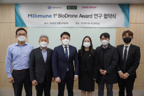 왼쪽부터 오승욱 엠디뮨 CSO, 배신규 엠디뮨 대표, 손민주 포항공대 교수, 김혜정 고려대 교수(가톨릭대 이현수 교수 공동연구자), 박우람 가톨릭대 교수, 박기수 건국대 교수