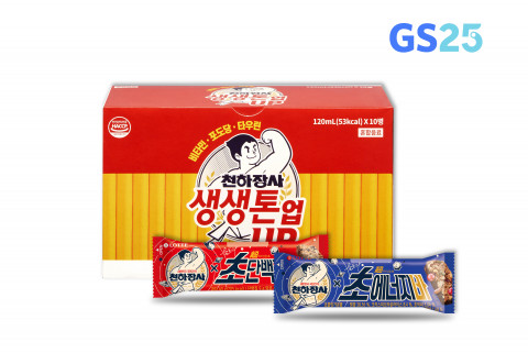GS25가 천하장사와 컬래버레이션 해 출시한 생생톤업&에너지바