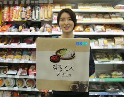 GS25가 1인용 초간편 김장키트 3.2kg 상품을 출시했다