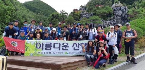 장애우들과 함께 하는 아름다운 산행