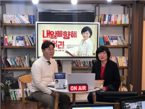 직접판매공제조합이 유튜브로 생중계한 더블유인사이츠 김미경 대표 강연이 약 1700여명이 참여한 가운데 성황리에 진행됐다
