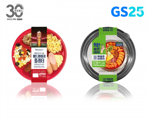 GS25에서 주류브랜드와 걸래버레이션한 버드와이저플래터과 딱좋은부대찌개
