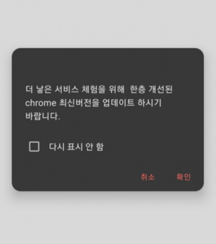 피싱 페이지 화면