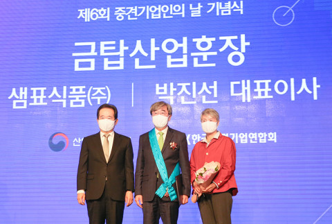 왼쪽부터 정세균 국무총리, 박진선 샘표식품 대표, 박진선 대표의 부인 고계원 여사가 시상식을 갖고 기념촬영을 하고 있다