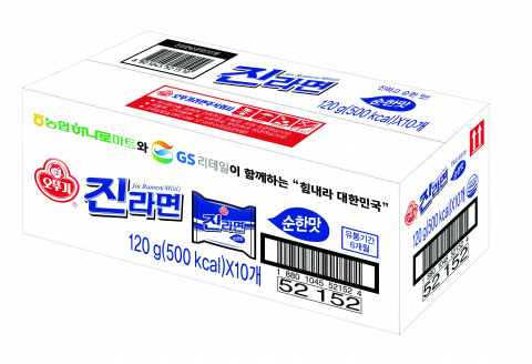 GS리테일과 농협하나로유통이 공동 매입해 판매에 나서는 진라면