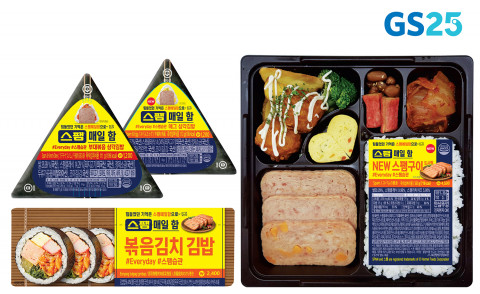 GS25가 스팸매일함 시리즈로 출시한 프레시푸드 4종