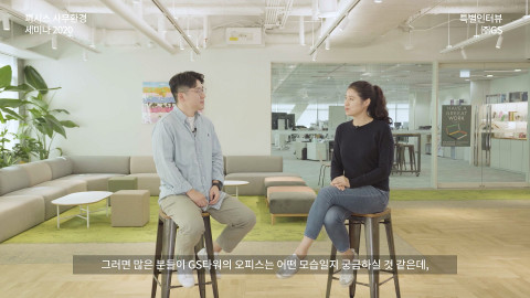 퍼시스가 퍼시스 사무환경 세미나 2020 온택트 에디션을 성황리에 종료했다