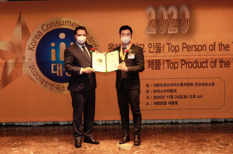 티피링크코리아가 2020 대한민국 소비자대상 올해의 최고기업 부문을 수상했다