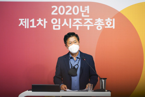 SK텔레콤 모빌리티 사업 분할건이 주주총회 승인을 통과했다