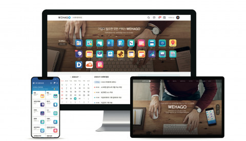 더존비즈온의 비즈니스 플랫폼 WEHAGO(위하고)를 기반으로 하는 공공기관 전용 버전인 WEHAGOV(위하고V)가 공공부문에 수의계약으로 공급할 수 있는 클라우드 서비스로 선정됐다
