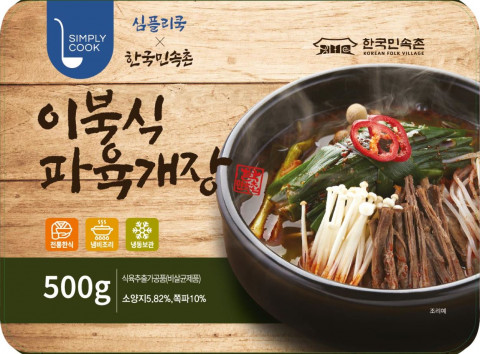 심플리쿡X한국민속촌 이북식 파육개장