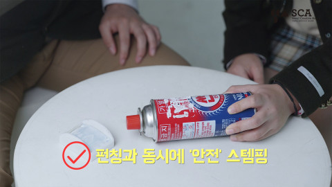 구멍을 뚫는 동시에 안전 문구가 찍히는 펀칭핏 시연 장면