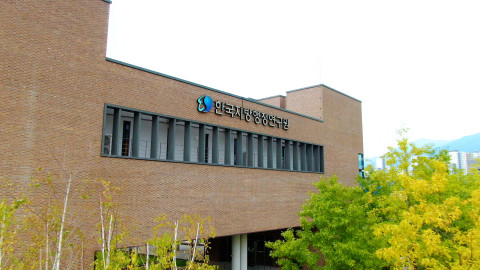 한국지방행정연구원