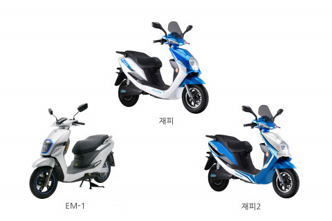 대림오토바이가 전기스쿠터 재피, 재피2, EM-1의 사전예약 접수를 시작했다