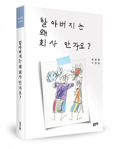 이원경 지음, 404쪽, 1만5000원