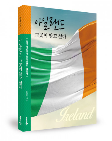 곽삼주 지음, 168쪽, 2만원