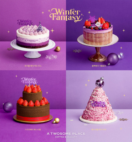 투썸플레이스가 크리스마스 시즌 홀케이크 역대 최다 판매량을 갱신하며 디저트 리더십을 공고히 했다