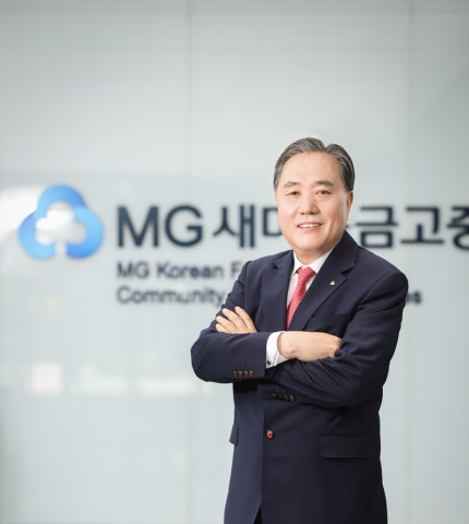 새마을금고중앙회 박차훈 회장