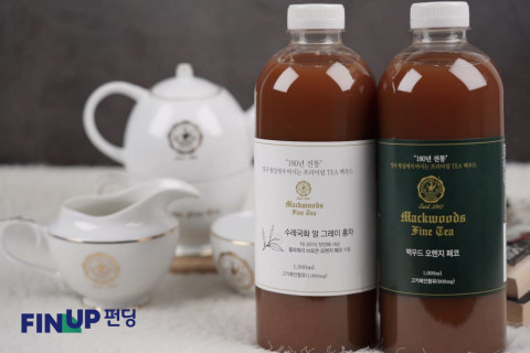 MACWOODS TEA 밀크티 베이스