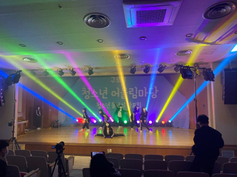 구로구 청소년어울림마당 청소년 동아리 발표회