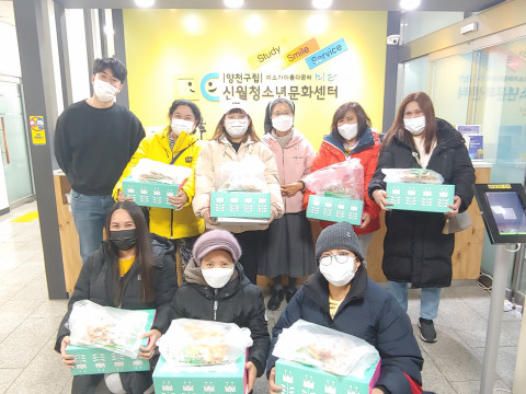 선물 전달 - 다문화가정