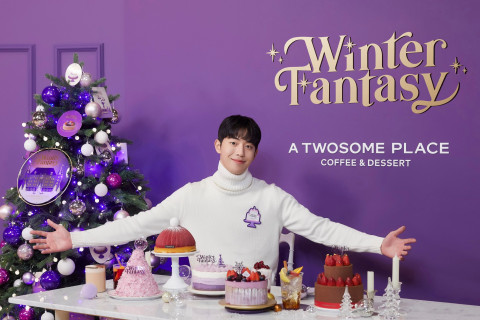 투썸플레이스가 배우 남주혁과 함께 크리스마스 랜선 홈파티를 연다