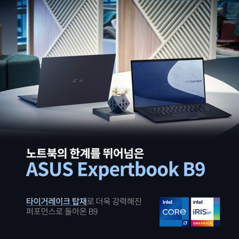 ASUS Expertbook