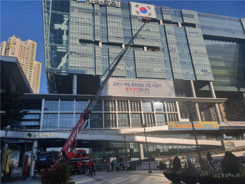 금천구시설관리공단이 금천구청 내 조명기구를 고효율 LED조명으로 교체 완료했다