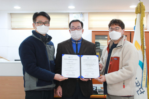 금천구시설관리공단이 ISO45001 안전보건경영시스템 인증을 획득했다
