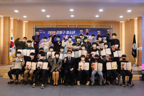 20202 강동구 청소년 E-스포츠 게임대회 단체 기념사진 촬영이 이뤄지고 있다