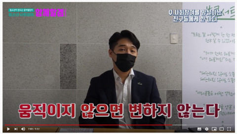 청소년 특별회의 박성경 의장이 인터뷰를 하고 있다