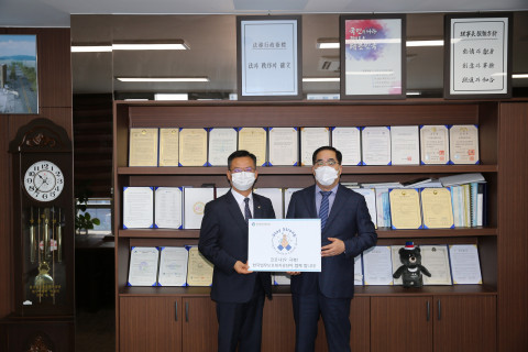 한국법무보호복지공단이 코로나19 극복을 위한 스테이 스트롱 캠페인에 동참했다