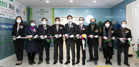 생명보험재단이 생명숲 100세 힐링센터를 강원 원주에 개소했다