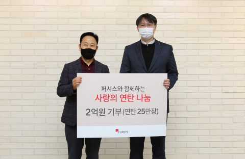 왼쪽부터 밥상공동체 연탄은행 허기복 대표, 퍼시스 유희정 상무가 기부금 전달식을 갖고 기념촬영을 하고 있다