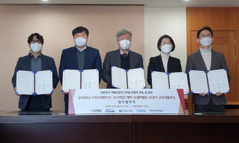 왼쪽부터 트래볼루션 배인호 대표, 그라운드케이 장동원 대표, 경희대 스마트관광연구소 정남호 소장, 쉐어밸류 조미숙 대표, 온다 오현석 대표