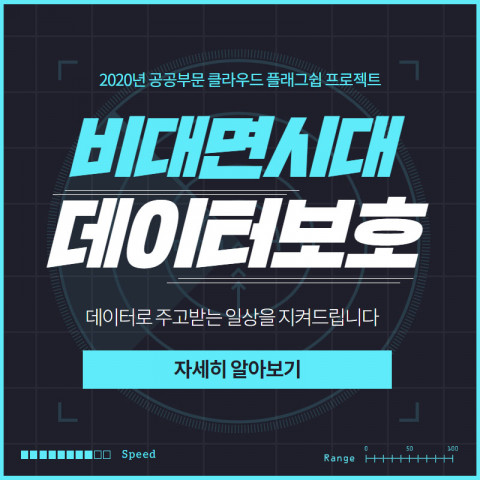 아이에스에이테크가 랜섬웨어로부터 소중한 데이터를 보호하고, 빠르게 윈도 PC를 복구할 수 있는 서비스형 소프트웨어(SaaS) 개인용 윈도 PC 클라우드 백업 서비스를 출시한다