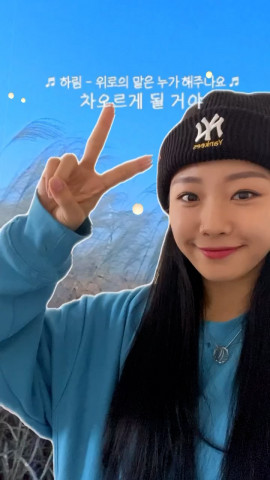 생명보험재단이 위로의 말은 누가 해주나요 360 AR필터를 공개했다