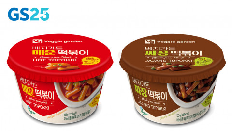 GS25이 판매하는 베지가든 매운떡볶이, 베지가든 짜장떡볶이