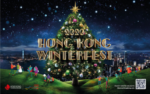 2020년 홍콩 윈터페스트의 일부인 홍콩 중심업무지구 360도 가상 투어