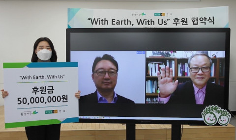 한섬이 ‘With Earth, With Us’ 캠페인 판매금의 10%를 환경재단에 후원하는 협약을 맺었다