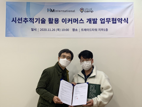 왼쪽부터 비주얼캠프 박재승 COO와 송효민 에이치엠인터내셔날 대표가 업무 협약식 뒤 기념 사진 촬영을 하고 있다